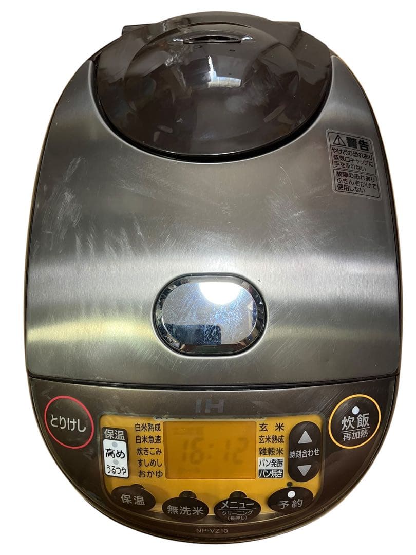象印　NP-VZ10 炊飯器　五合炊き　20年製　保証付き