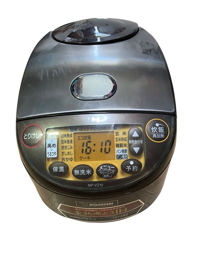 象印　NP-VZ10 炊飯器　五合炊き　20年製　保証付き
