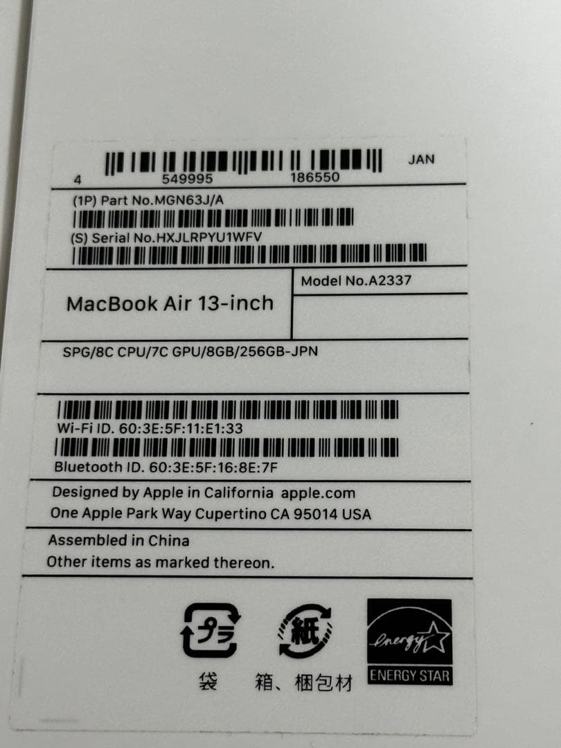 MacBook Air M1 2020、8GB、256GB