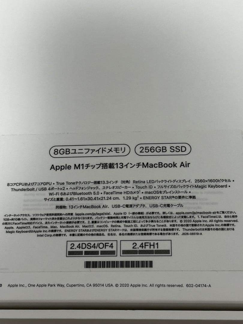 MacBook Air M1 2020、8GB、256GB