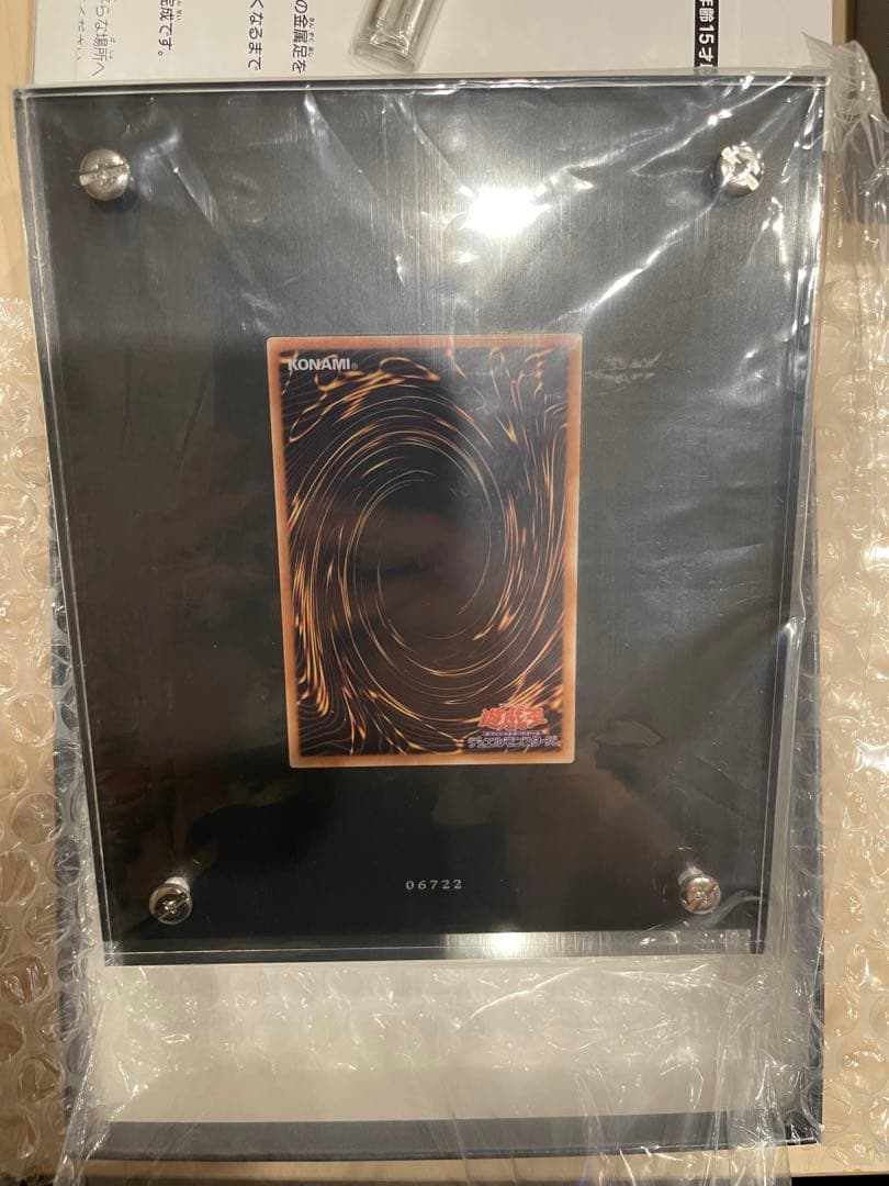 ノ*ン様 遊戯王 ブラックマジシャンガール　ステンレス製