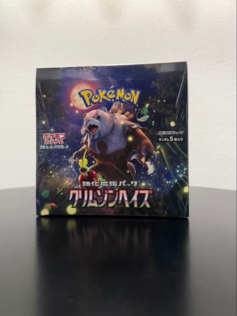 ポケモンカード 5BOXセット　新品未開封（シュリンク付き）