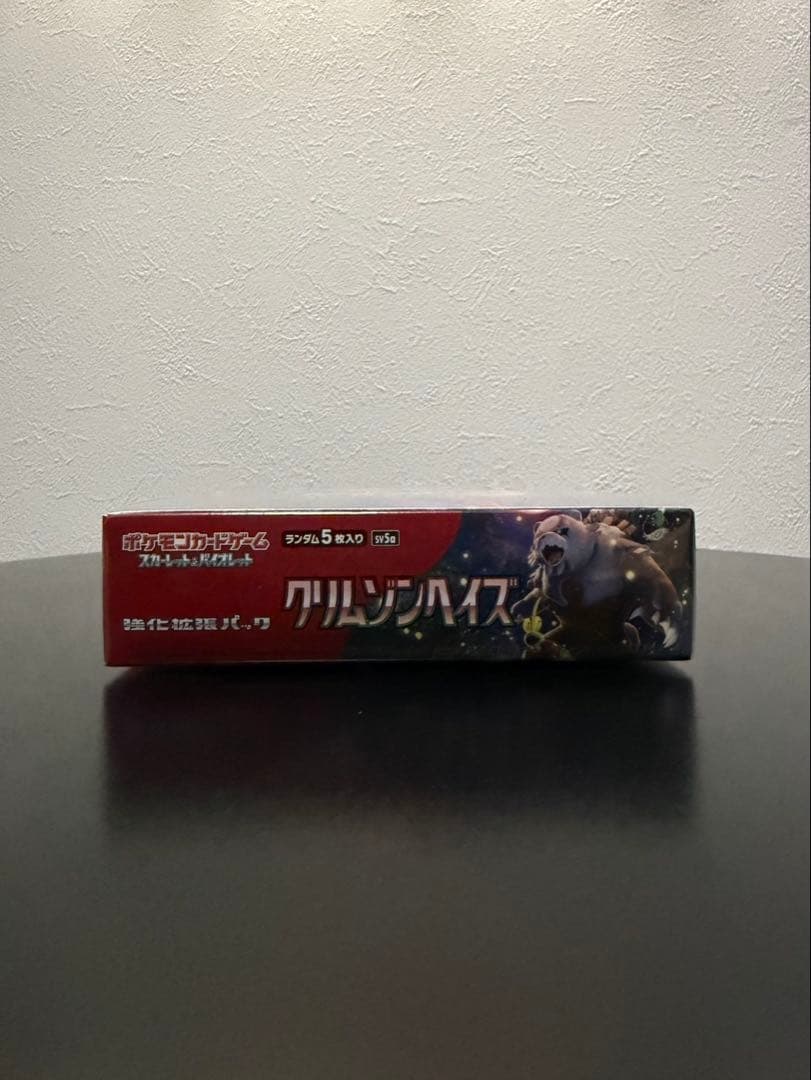 ポケモンカード 5BOXセット　新品未開封（シュリンク付き）