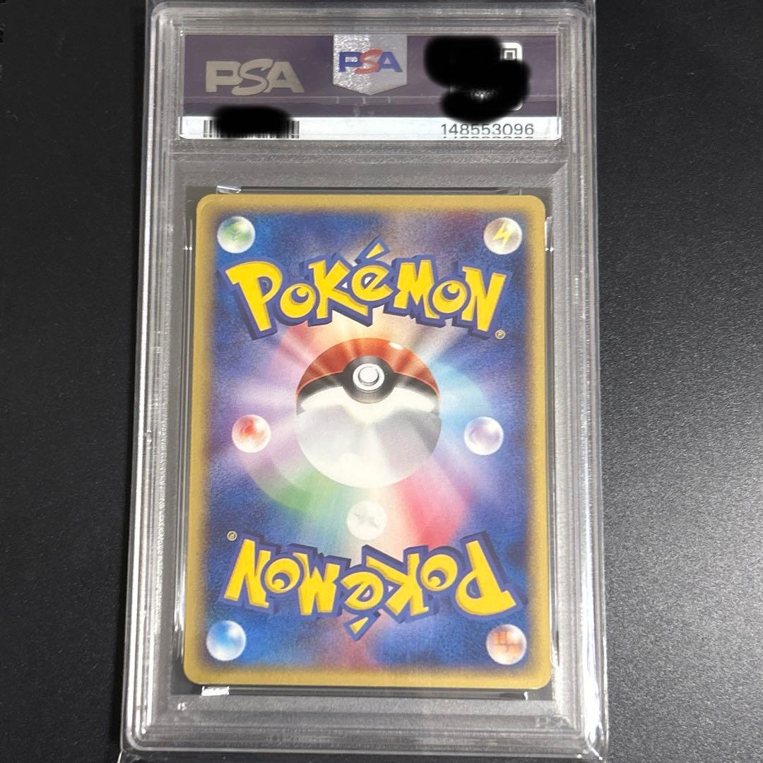 コイキング ● 第1弾基本拡張パック 012/128 【psa6】