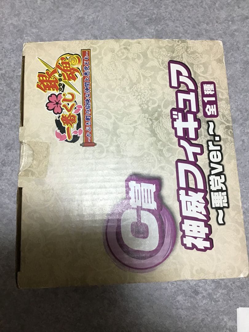 銀魂一番くじ・DXフィギュア 4個セット