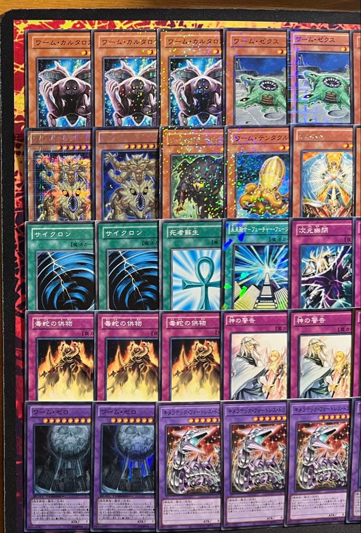 遊戯王　1103環境　構築済デッキ　No.49 ワーム