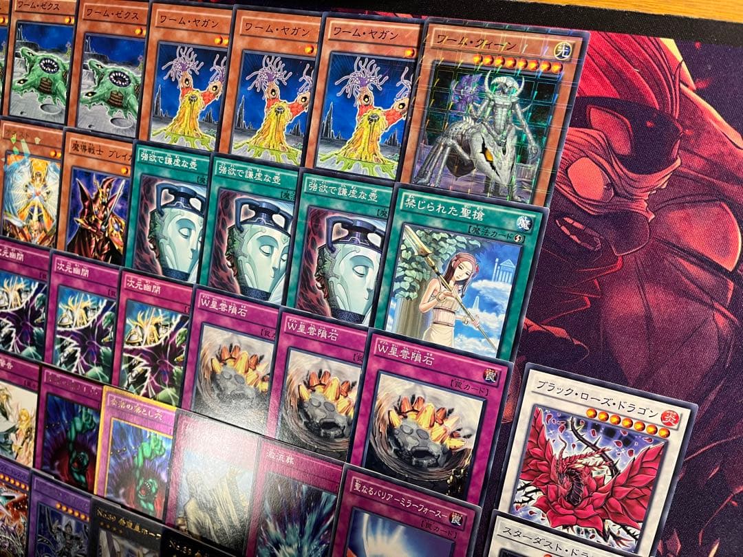 遊戯王　1103環境　構築済デッキ　No.49 ワーム