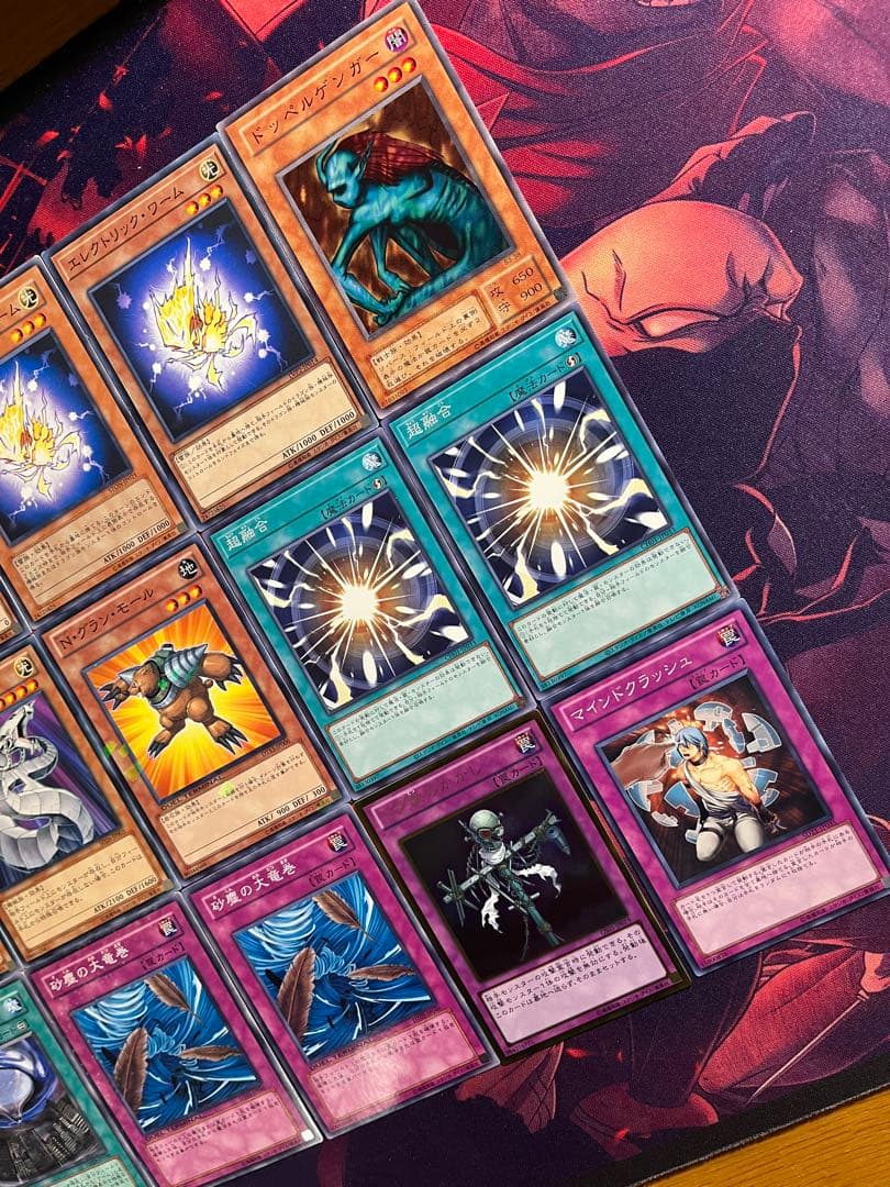 遊戯王　1103環境　構築済デッキ　No.49 ワーム