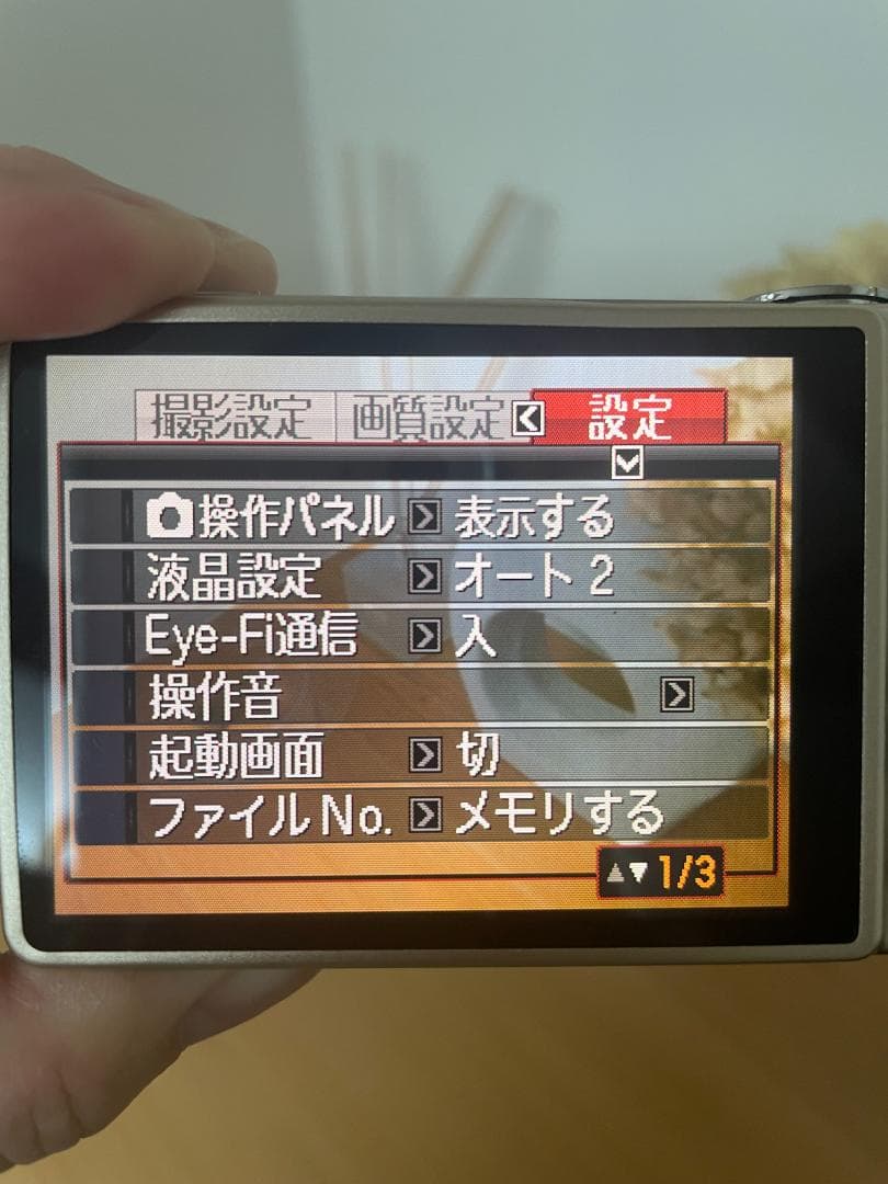 【動作確認済み】CASIO EXILIM EX-Z100 ゴールド デジカメ