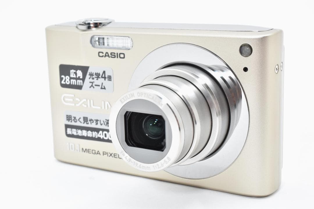 【動作確認済み】CASIO EXILIM EX-Z100 ゴールド デジカメ