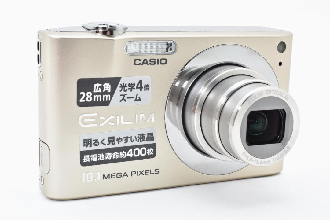 【動作確認済み】CASIO EXILIM EX-Z100 ゴールド デジカメ