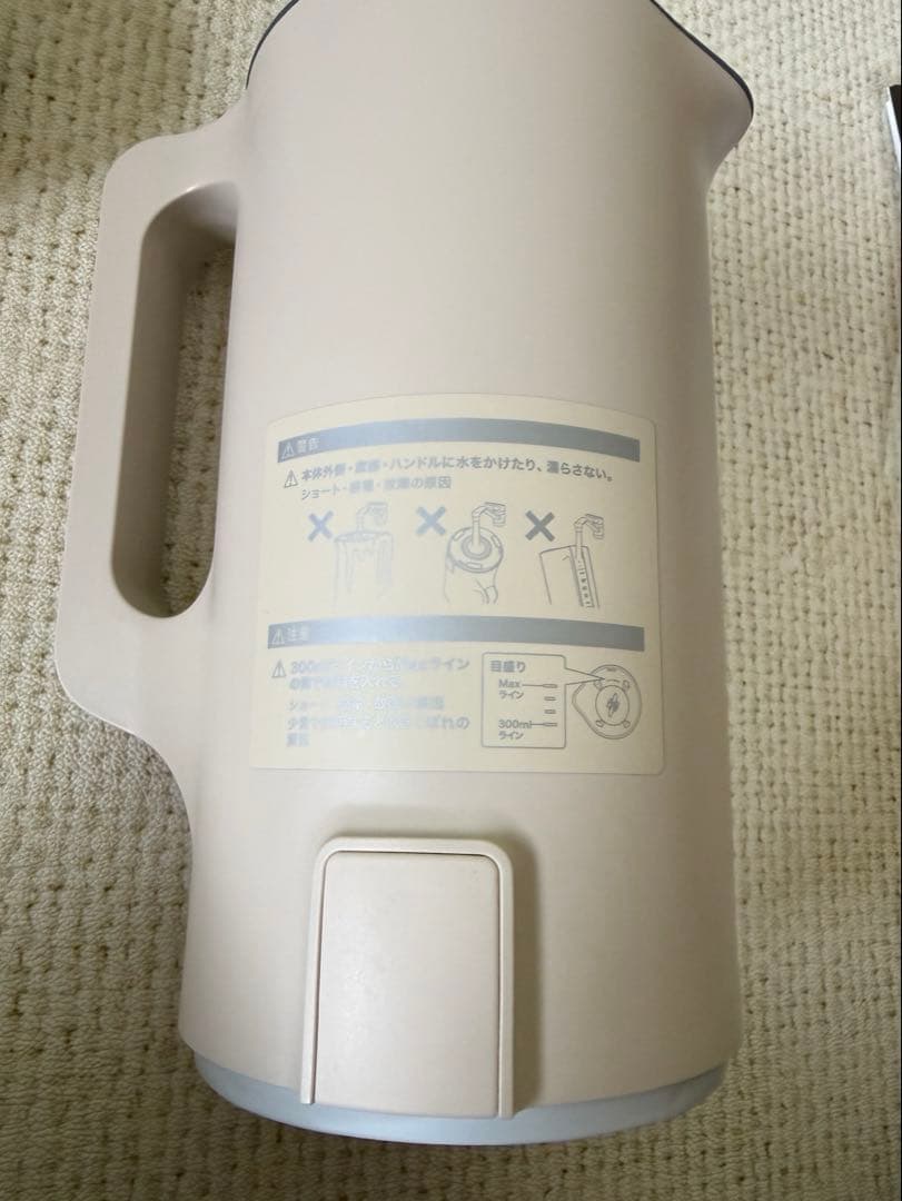 récolte 自動調理ポット　クリームホワイト