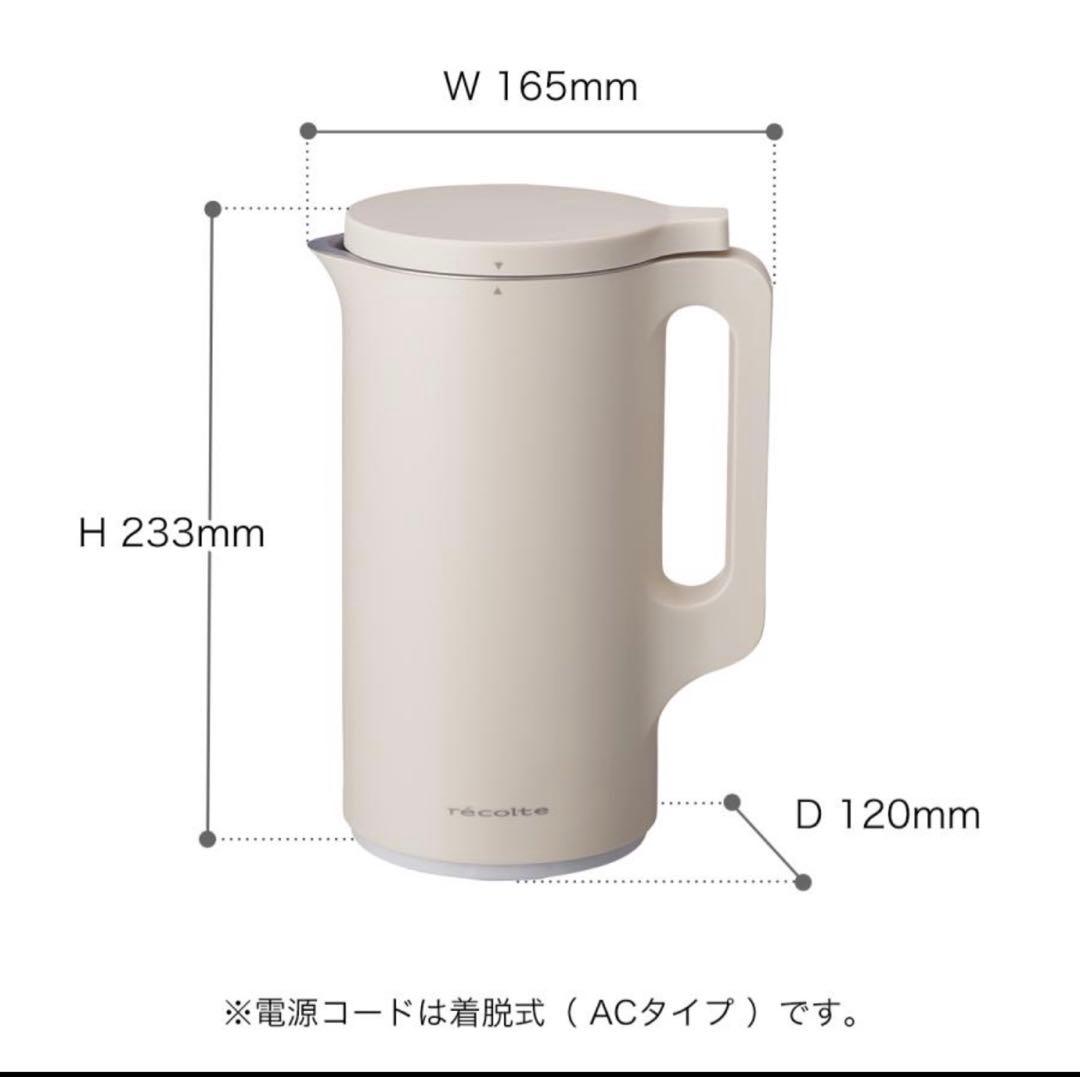 récolte 自動調理ポット　クリームホワイト