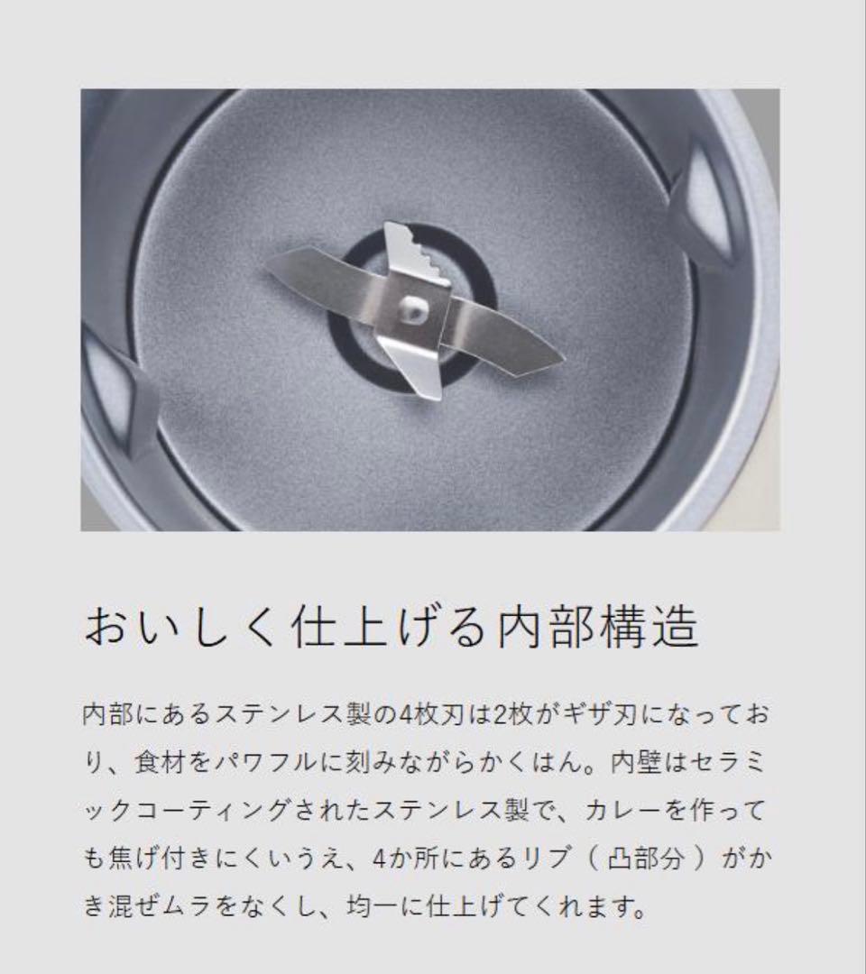 récolte 自動調理ポット　クリームホワイト