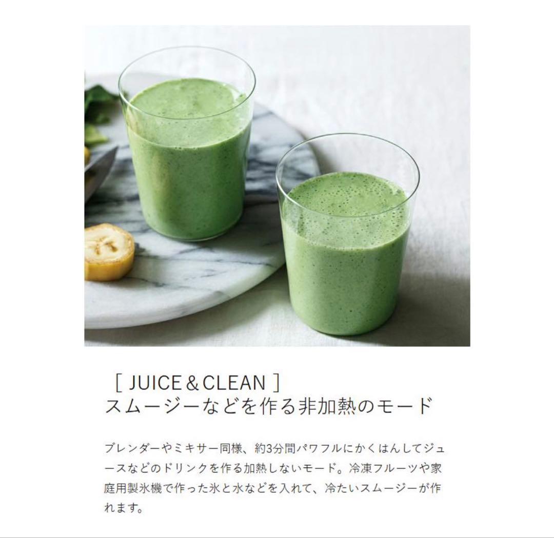 récolte 自動調理ポット　クリームホワイト