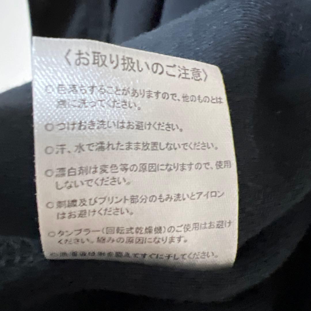 SEX MACHINEGUNS ベースボールシャツ　10周年　第5期　限定生産品