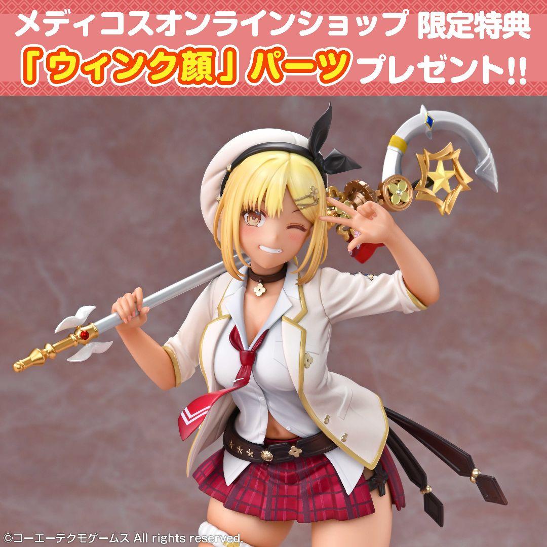 ライザ レスレリ学園Ver. 特典付き