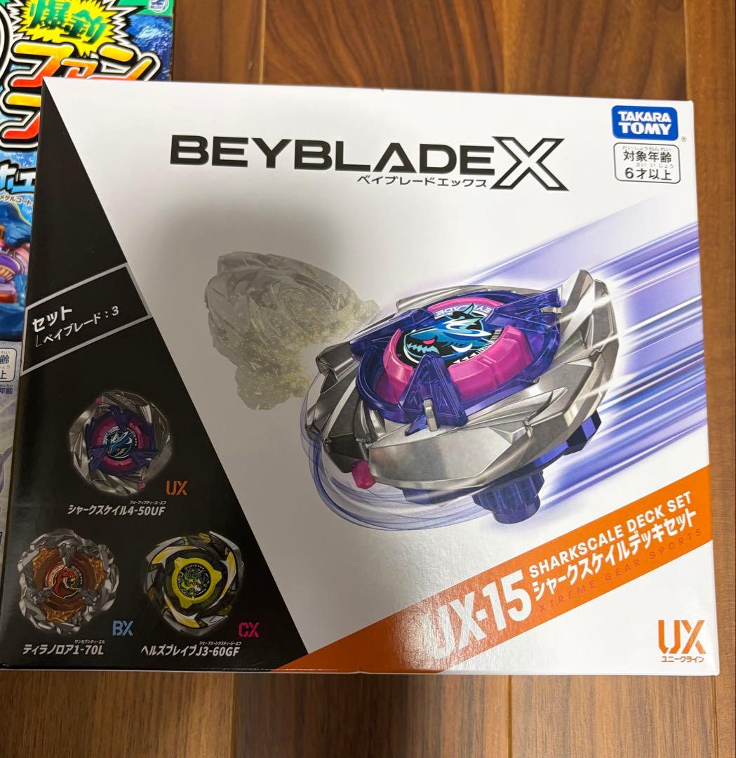 ベイブレードX シャークスケイルデッキセット アビスホエール まとめ売り