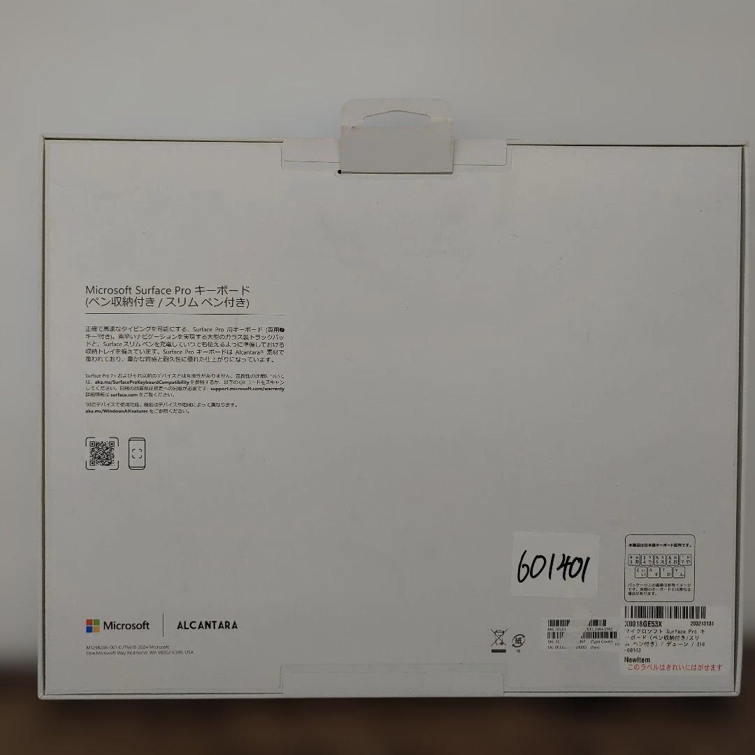 601401マイクロソフト Surface Pro キーボード
