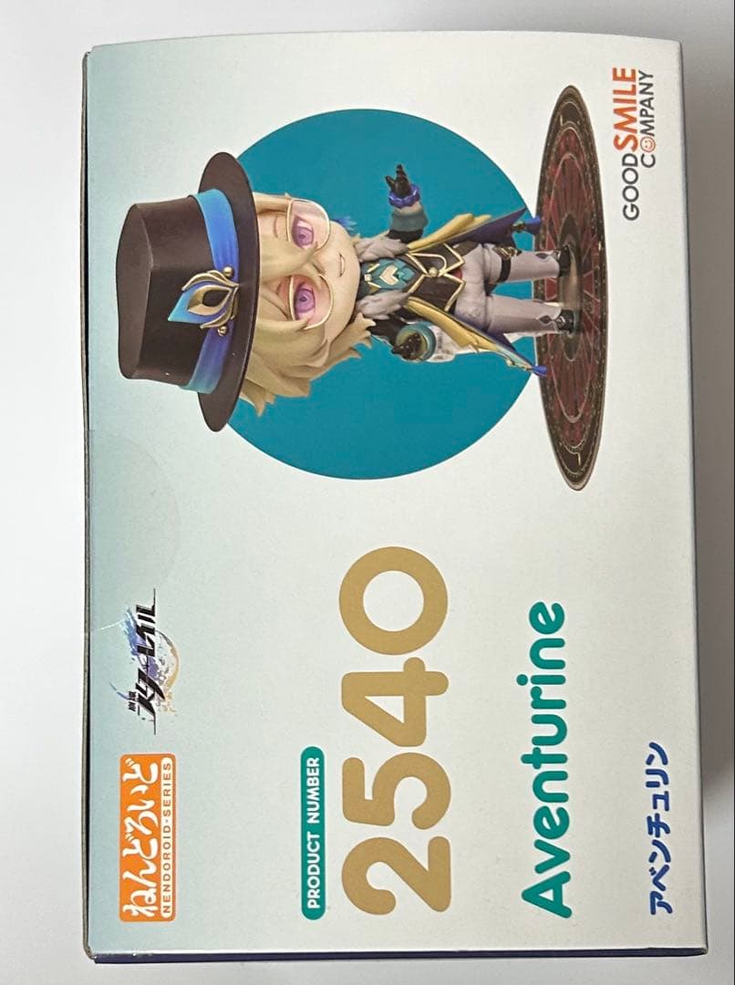 【新品未開封/匿名配送】ねんどろいど アベンチュリン 崩壊スターレイル スタレ