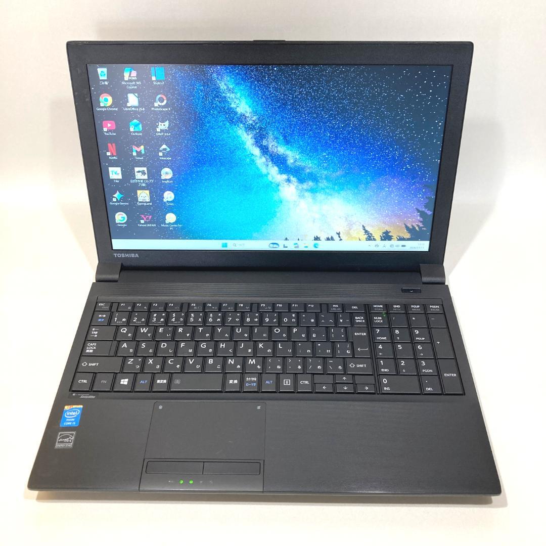 初心者向✨快速i5・DVD・超大容量✨黒✨すぐ使えるノートパソコン◇D536-3