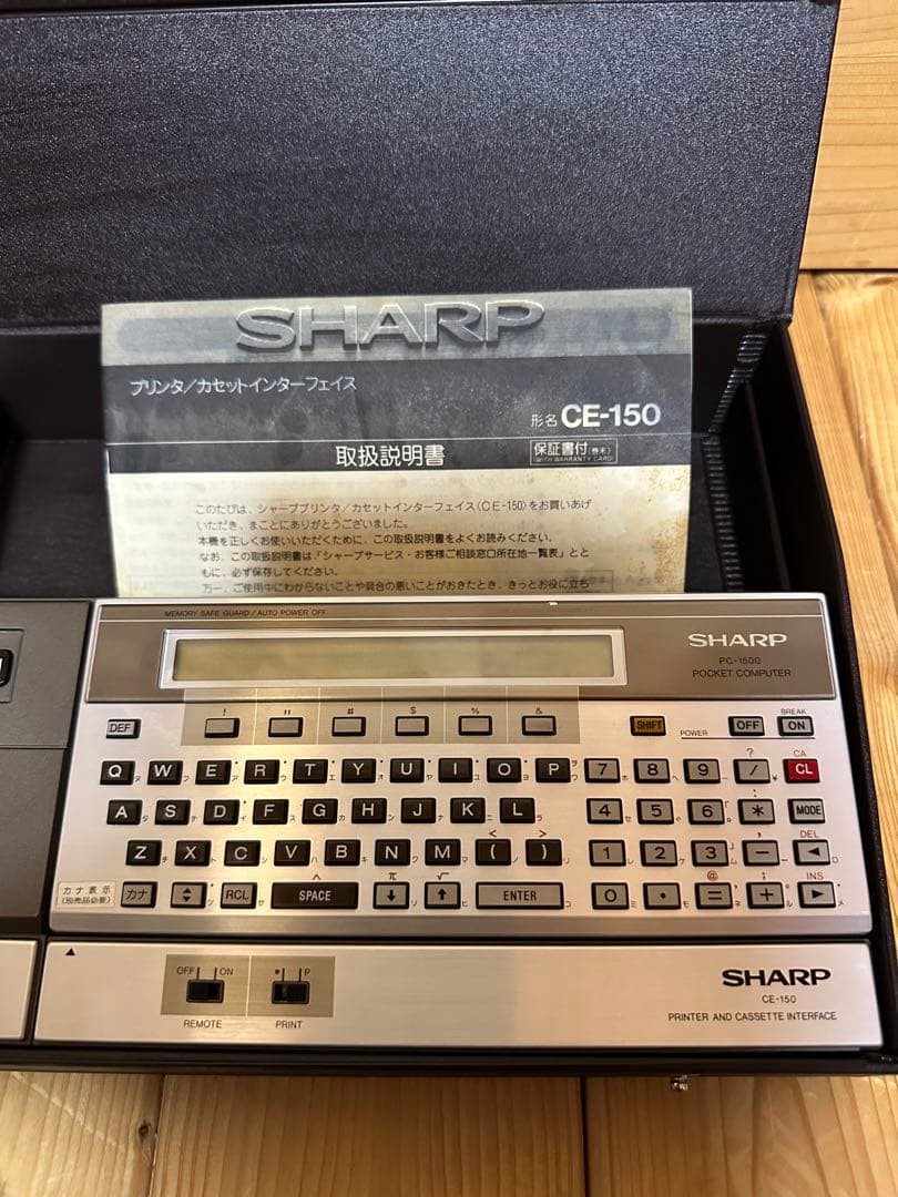 SHARP ポケットコンピュータ　プリンタ/インターフェース　CE-1