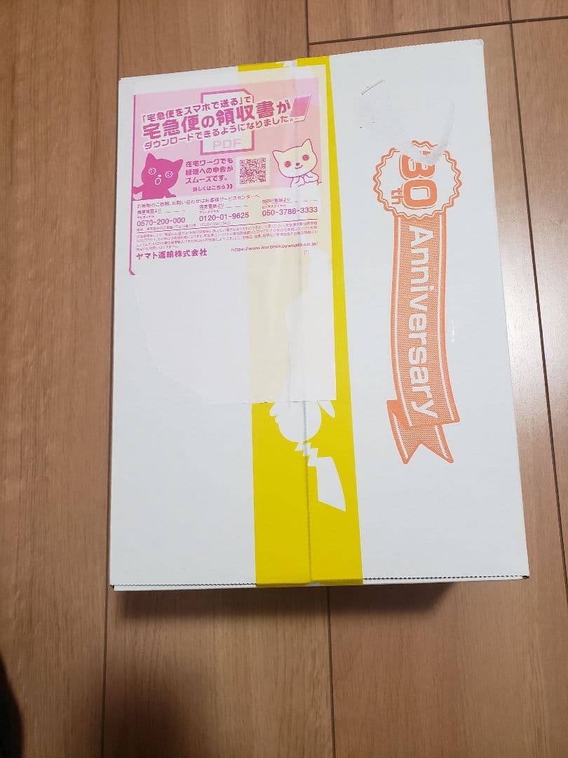 ポケモンカード フィギュアコレクション