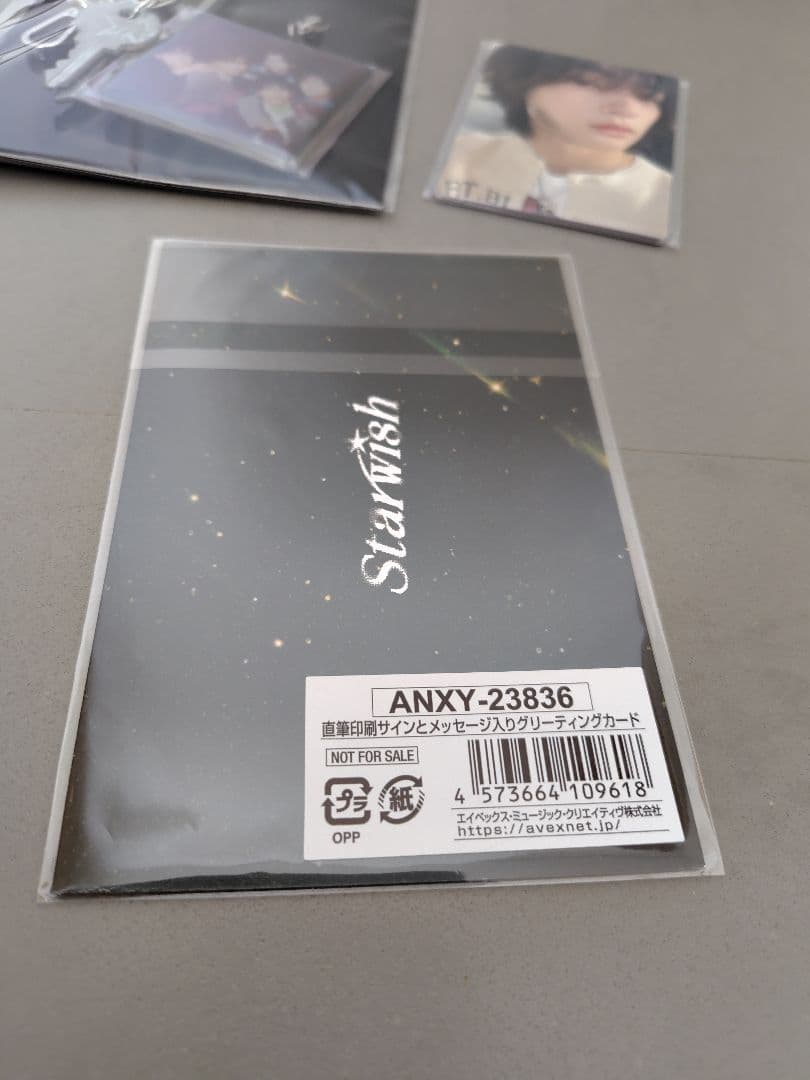STARGLOW Star Wish キーリング フォトカード セット新品未開封