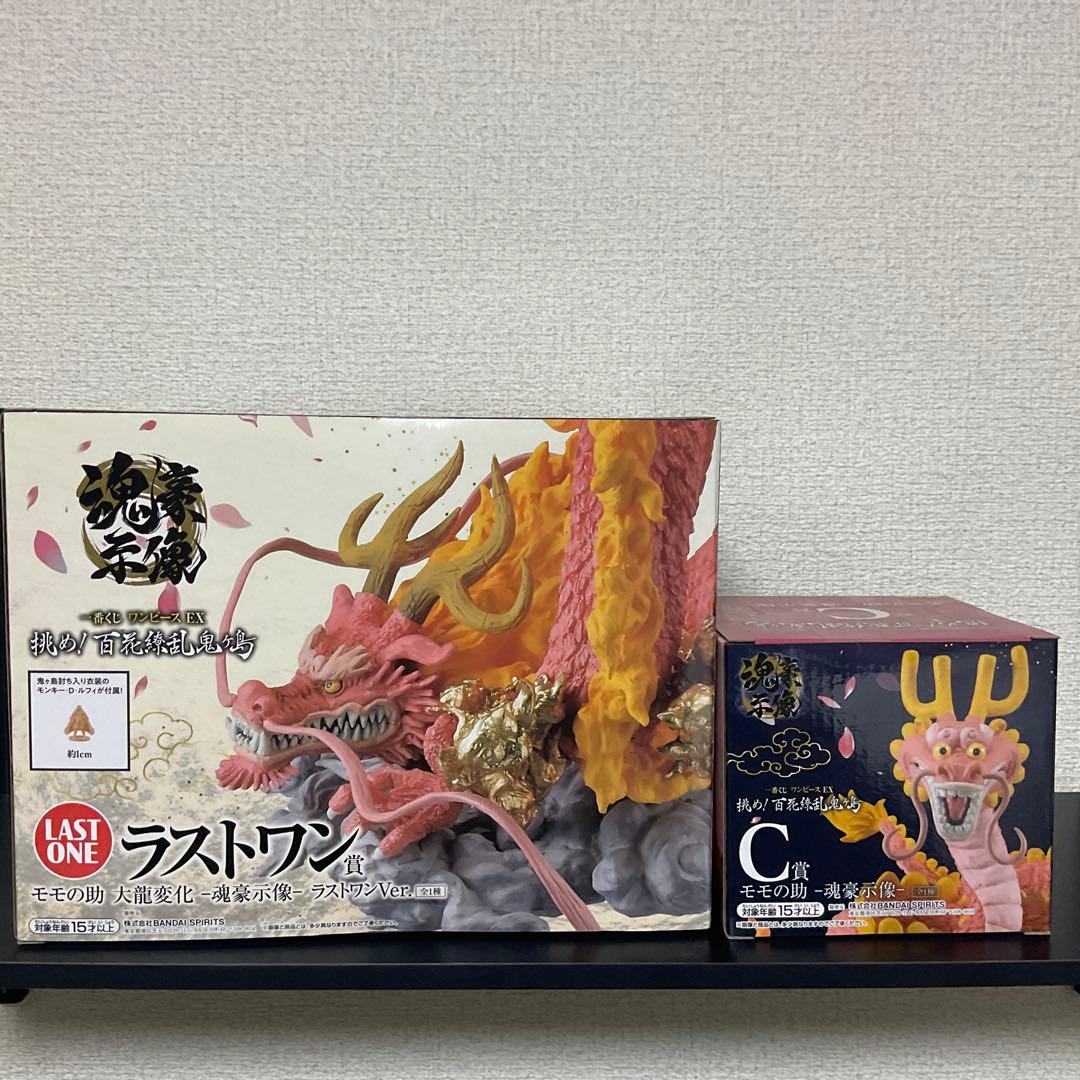 ワンピース モモの助 ラストワン フィギュア