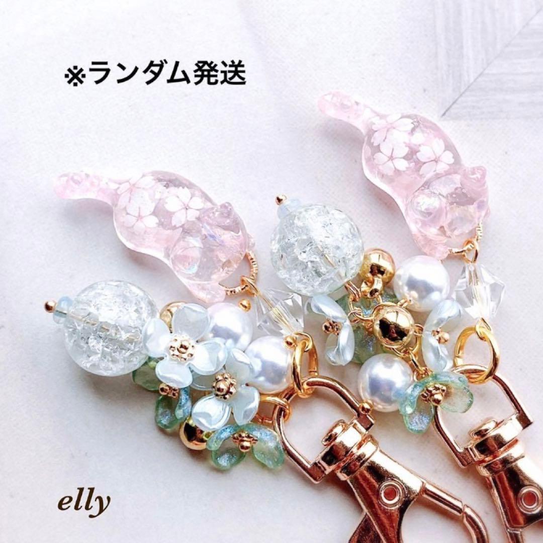 【ゆきゆっきー❄様】1180.天然石　琉球ガラス　桜　おすわり猫　キーホルダー