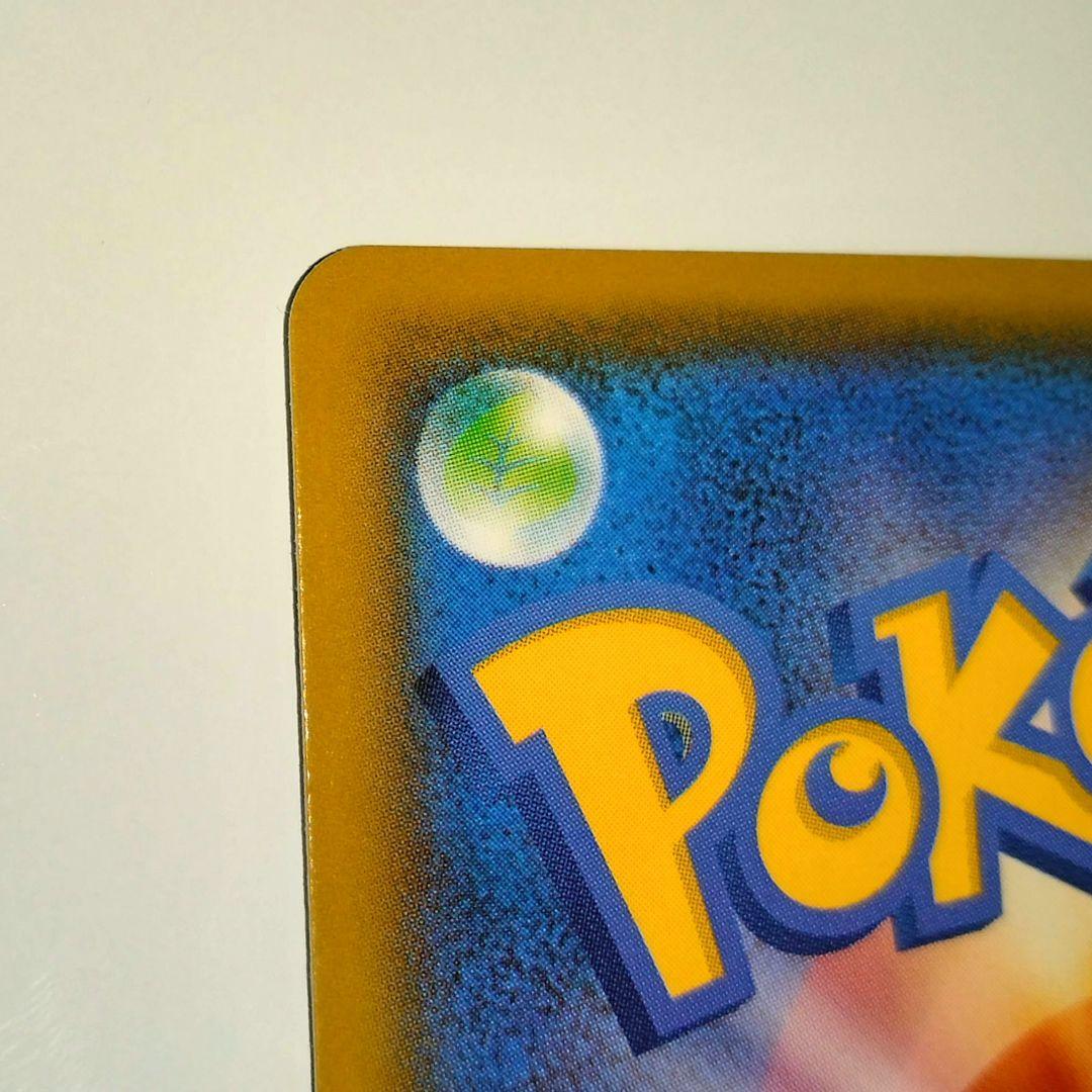 ゲンガー＆ミミッキュGX TAG TEAM 240HP