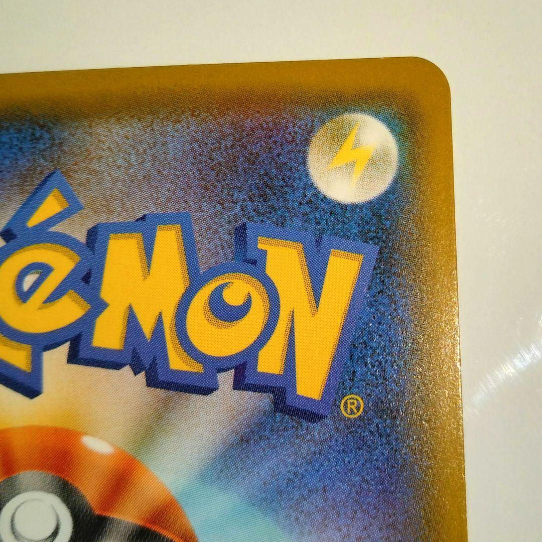 ゲンガー＆ミミッキュGX TAG TEAM 240HP