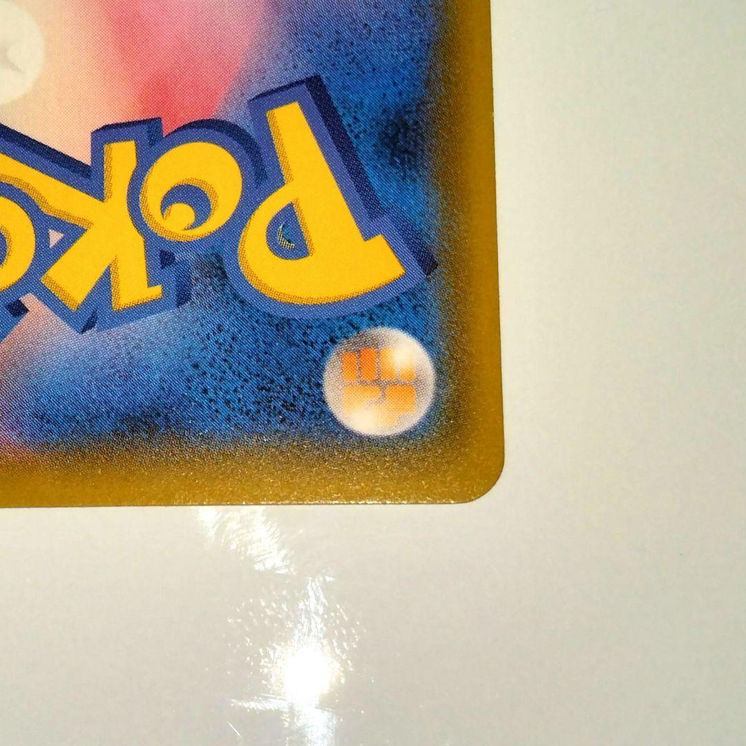 ゲンガー＆ミミッキュGX TAG TEAM 240HP