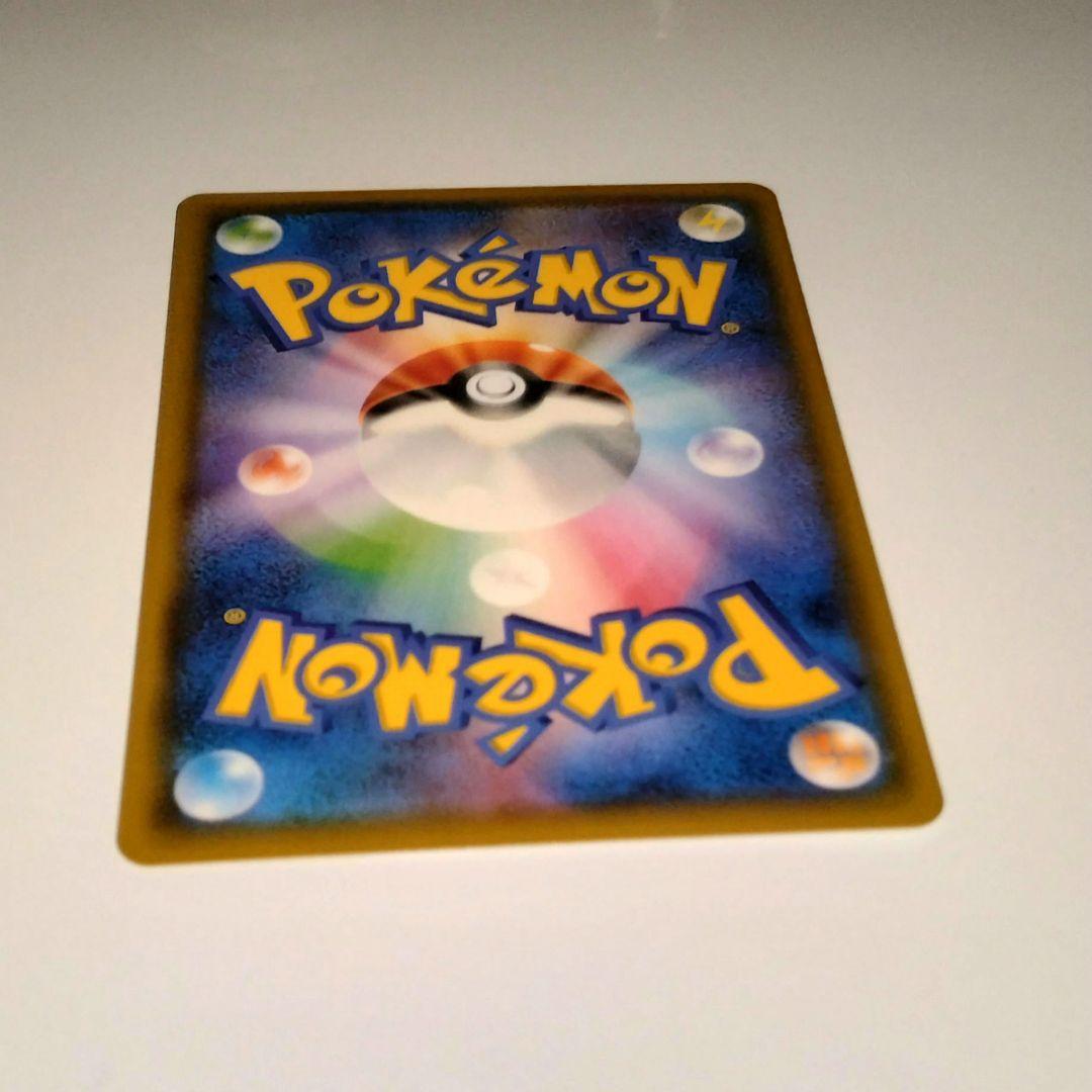 ゲンガー＆ミミッキュGX TAG TEAM 240HP