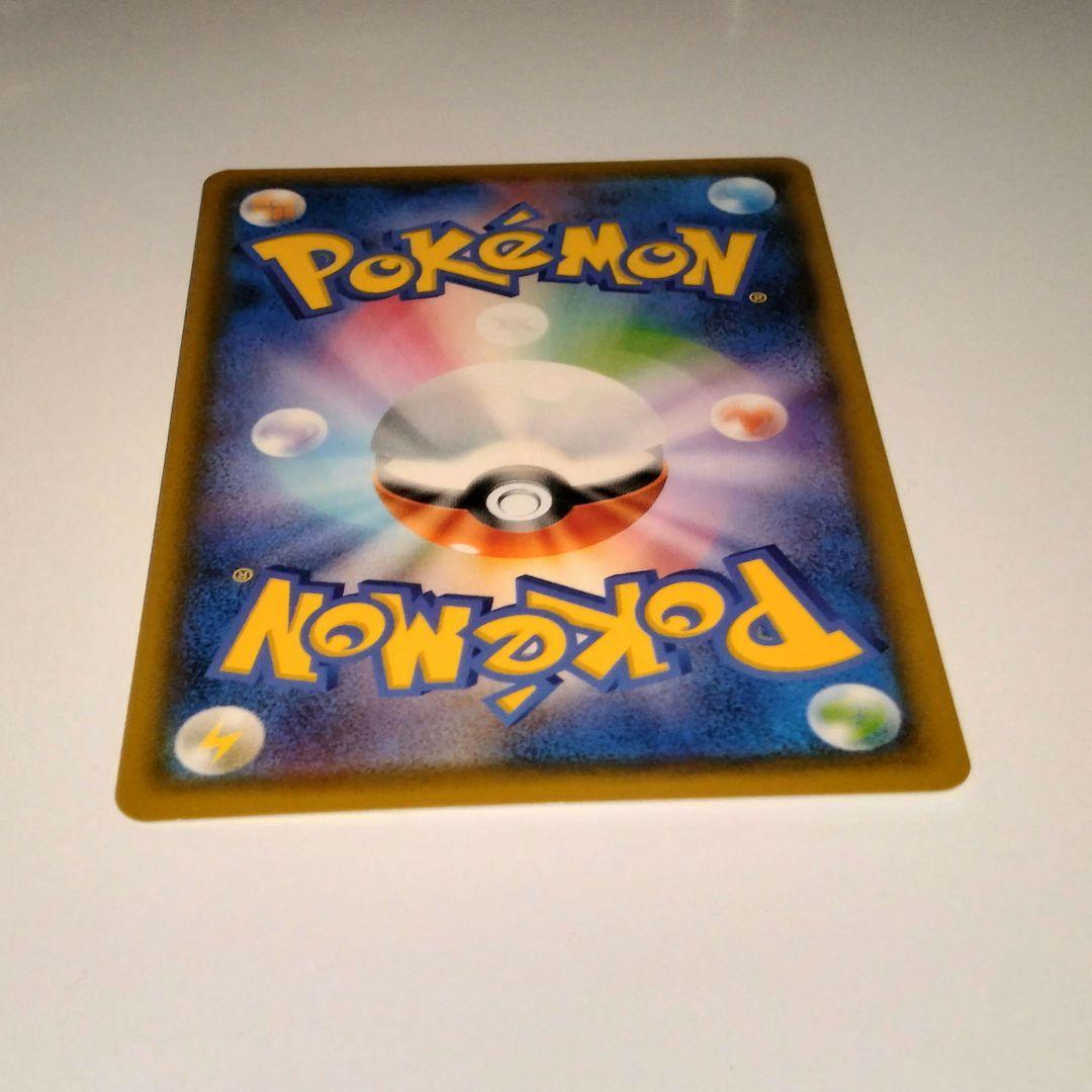 ゲンガー＆ミミッキュGX TAG TEAM 240HP