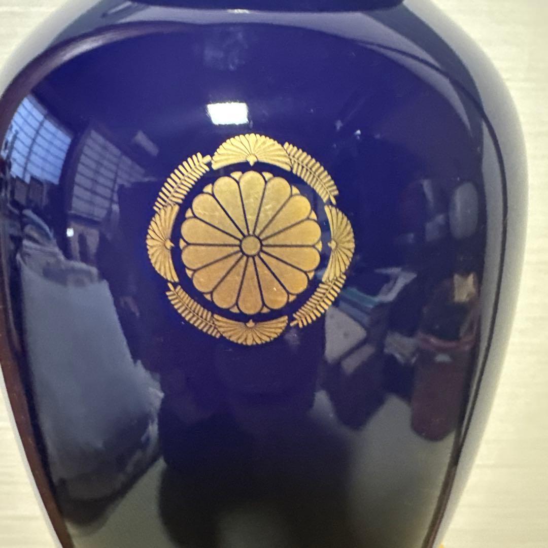 宮家　御下賜品　秋篠宮家　家紋入り花瓶