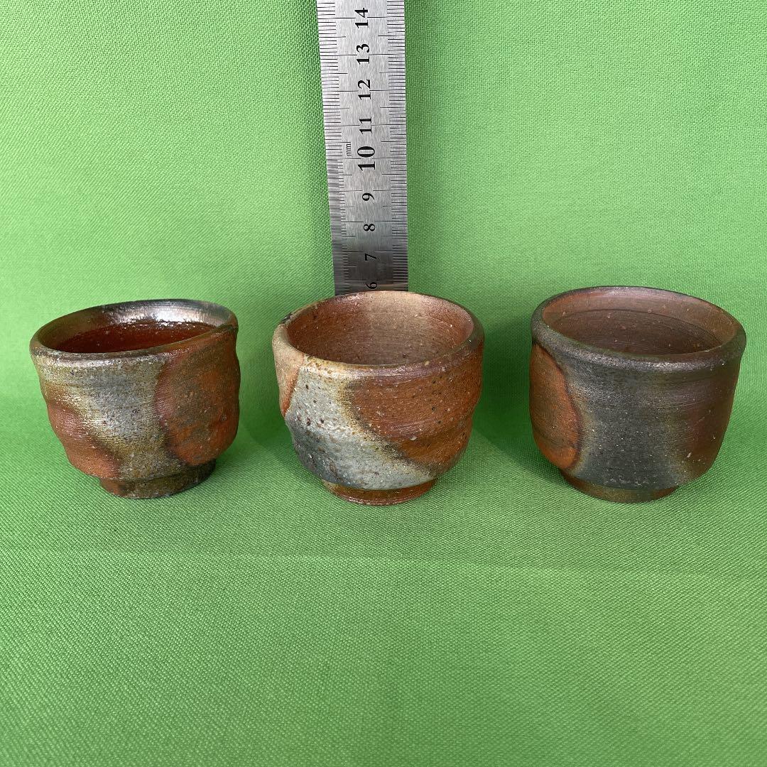 備前焼 自然窯変 ぐい呑み揃 桐箱 黄木綿付き