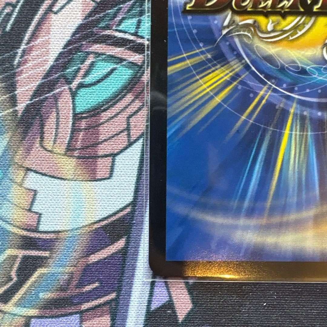 聖霊超王 H・アルカディアス シークレット