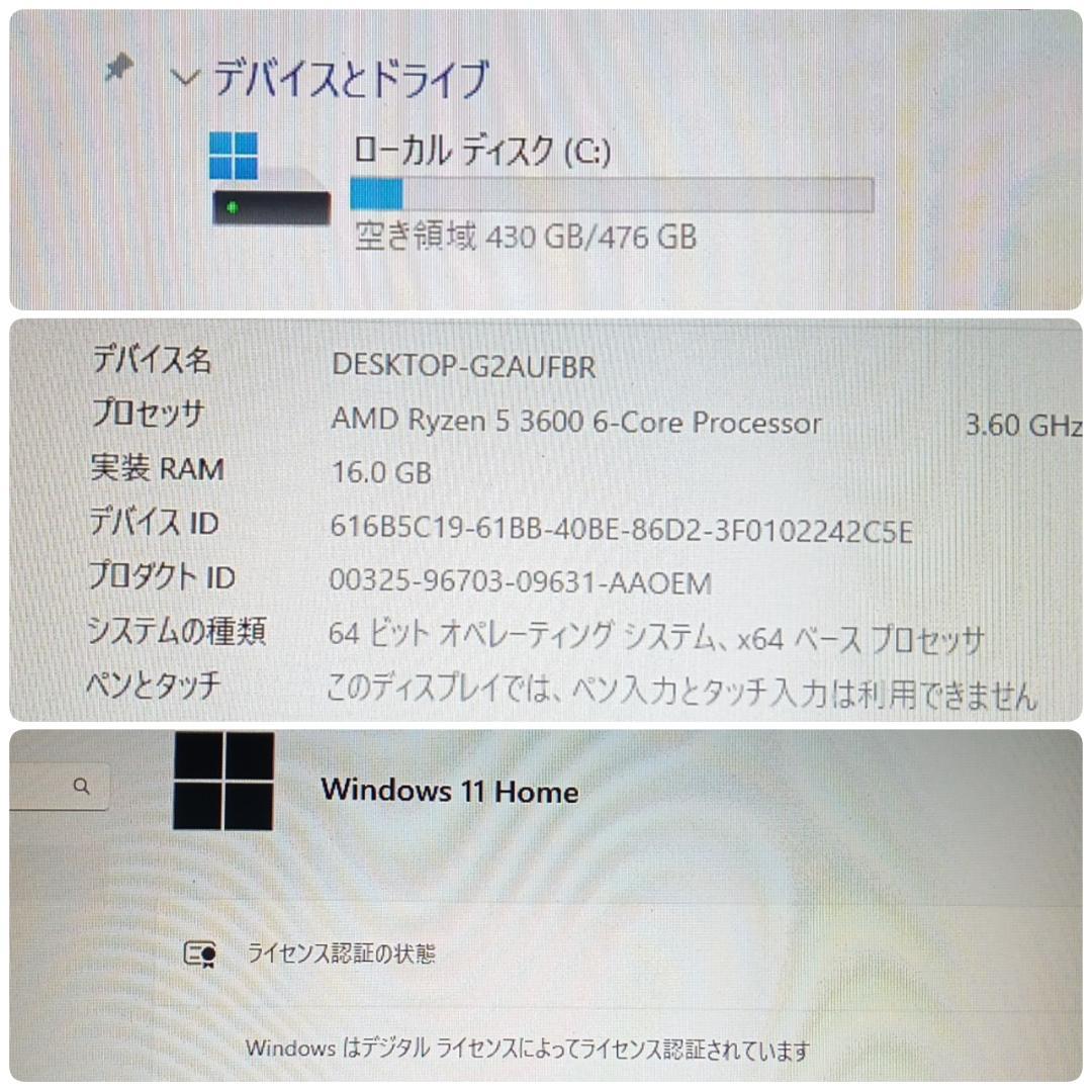モンハンワイルズ動作OK 快適ゲーミングPC Ryzen RX5700 SSD