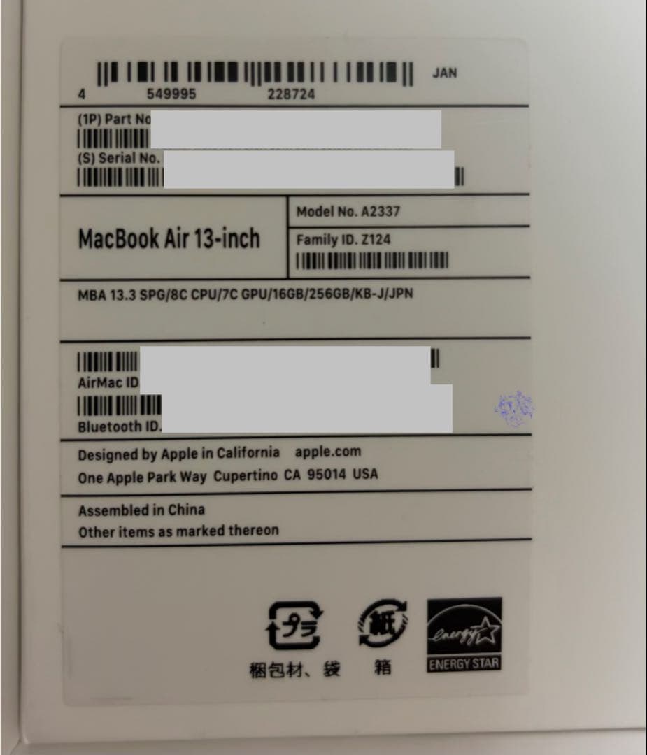 MacBook Air M1 スペースグレイ 256GB