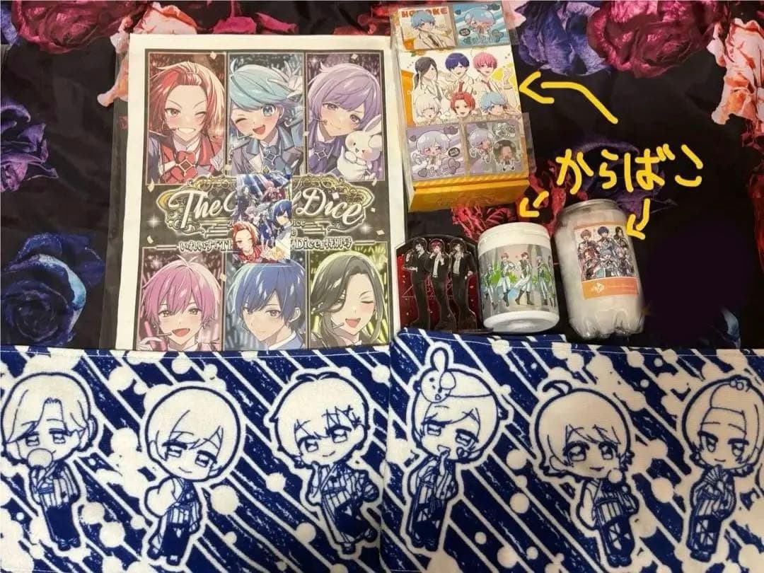 いれいす 145点 まとめ売り 悠佑さん多め