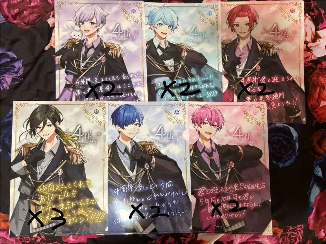 いれいす 145点 まとめ売り 悠佑さん多め