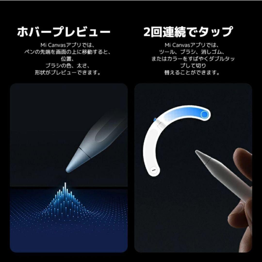 新品 未開封 Xiaomi Focus pen pro