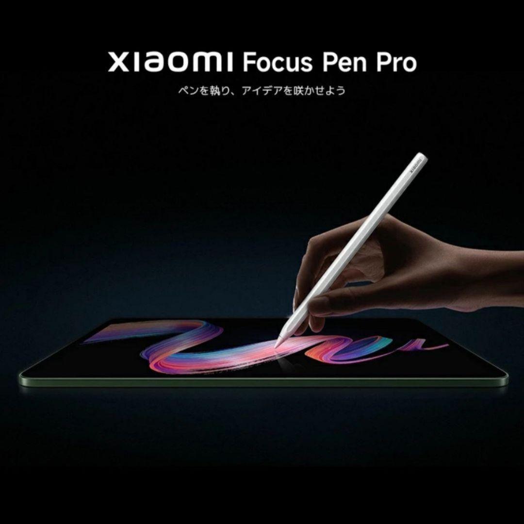 新品 未開封 Xiaomi Focus pen pro