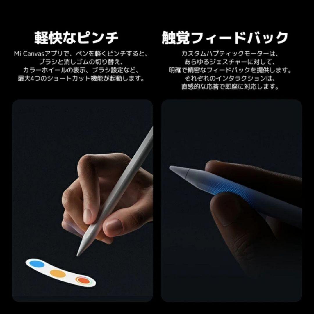 新品 未開封 Xiaomi Focus pen pro