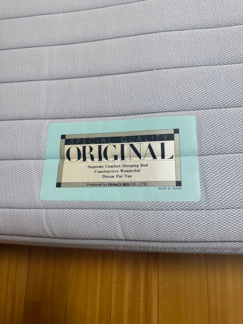 フランスベッド　francebed 脚付マットレス　シングル　ハイタイプ
