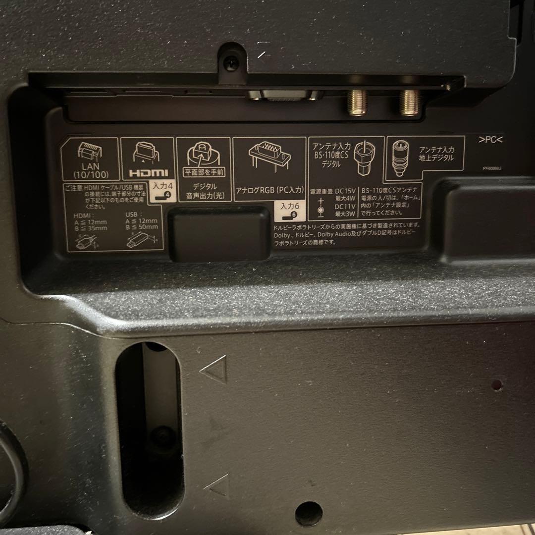 SHARP AQUOS LC-40U40 液晶テレビ　40インチ　　2016年製