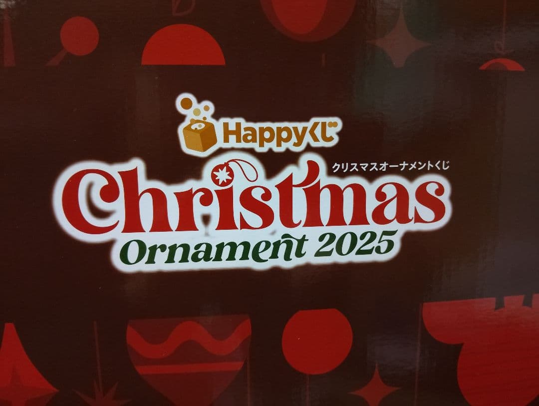 【Last賞】Happyくじ ディズニー クリスマス 2025 ミッキー