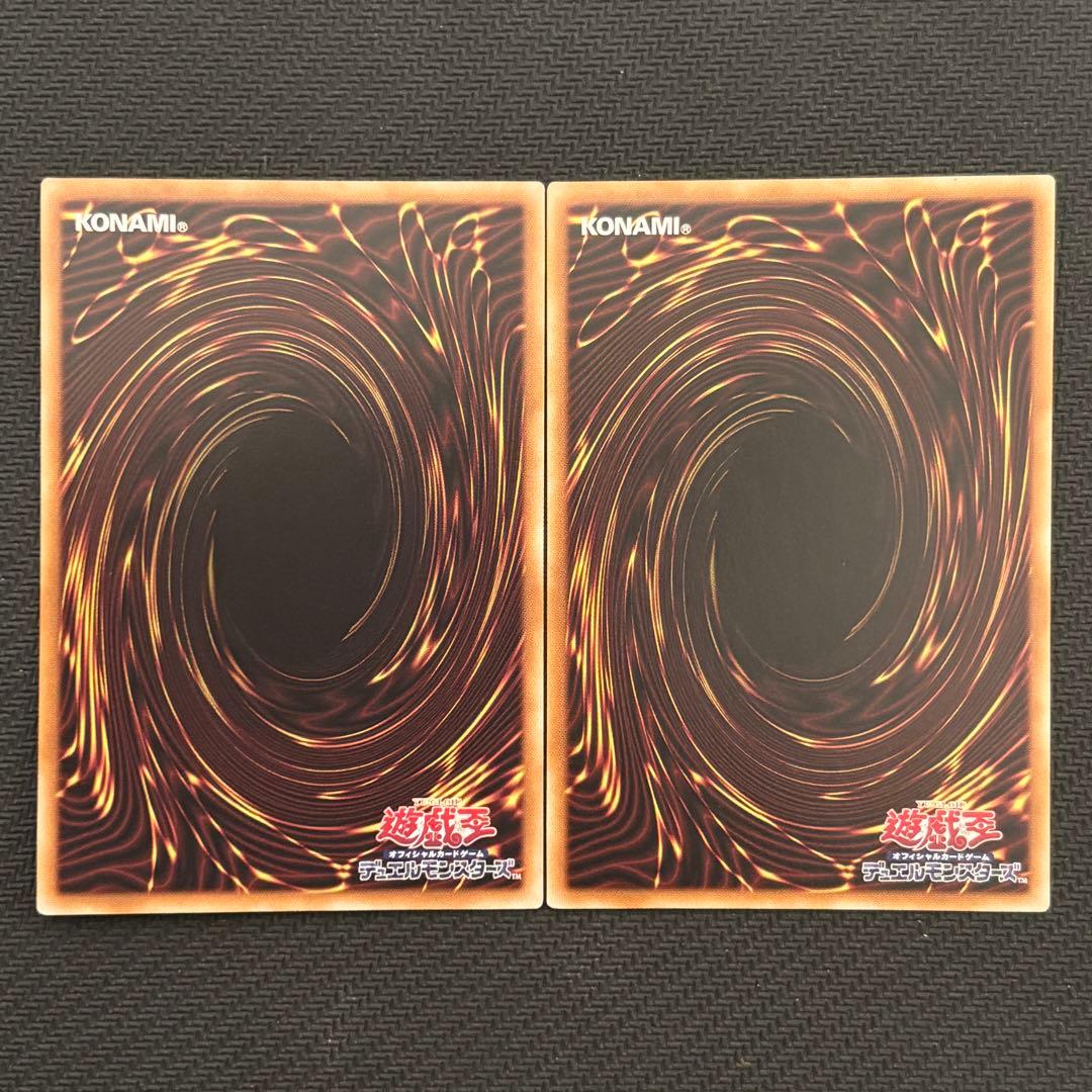 遊戯王 ティマイオスの眼光 プリズマ プリシク 2枚