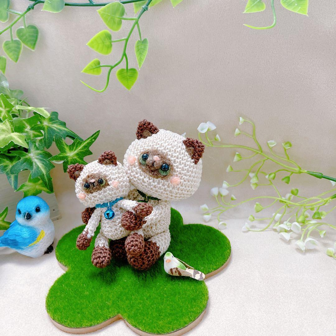 あみぐるみ　コロンとぷくぷくなシャムコロちゃん親子☺︎他１点